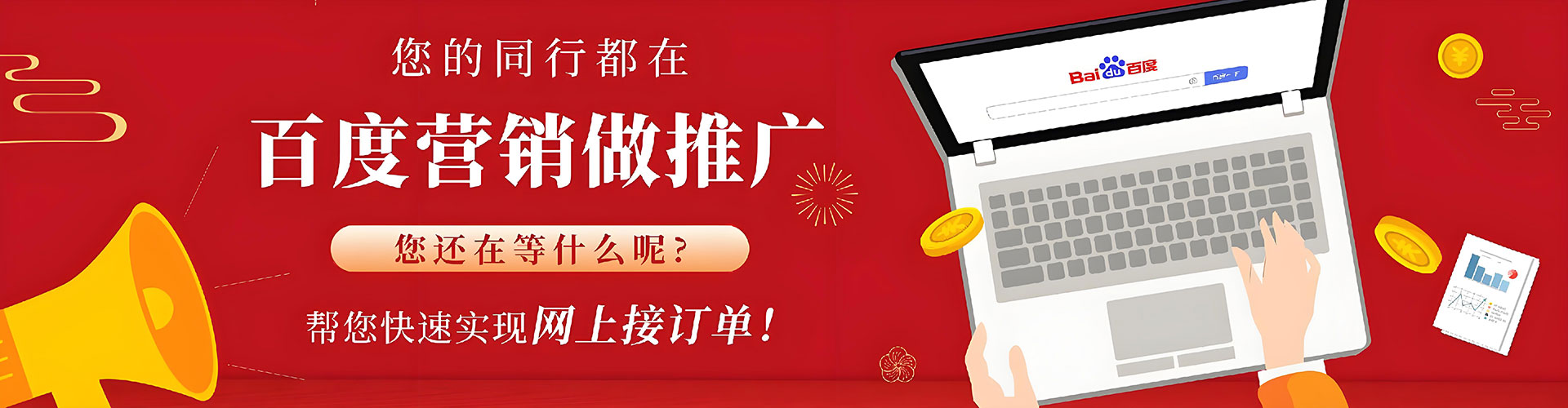龙江竞价代运营