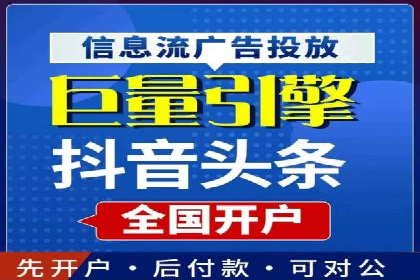 百度广告推广价格影响因素解析