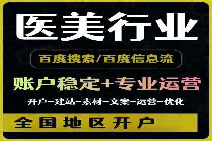 抖音信息流内容运营策略探讨