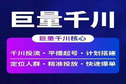 SEM开户必看：案例分析及优化技巧
